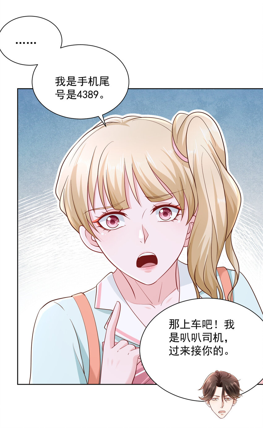 029 和黑人斗地主21