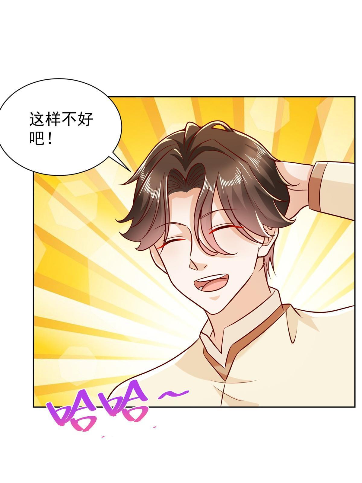 243 和我比划比划51