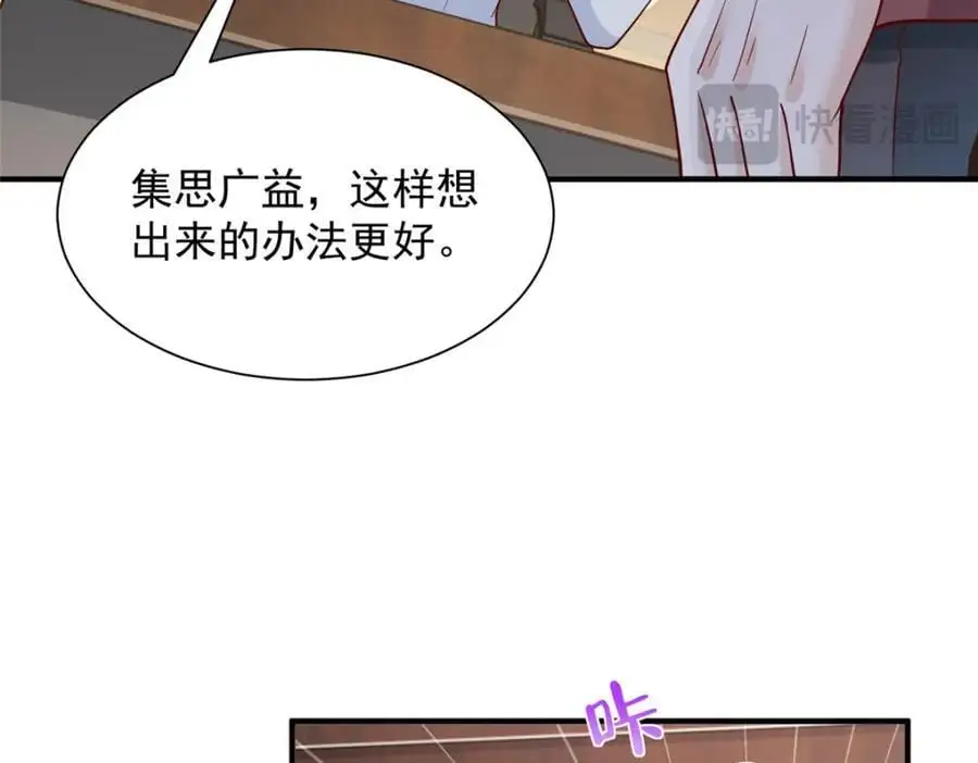 620 刮目相看58