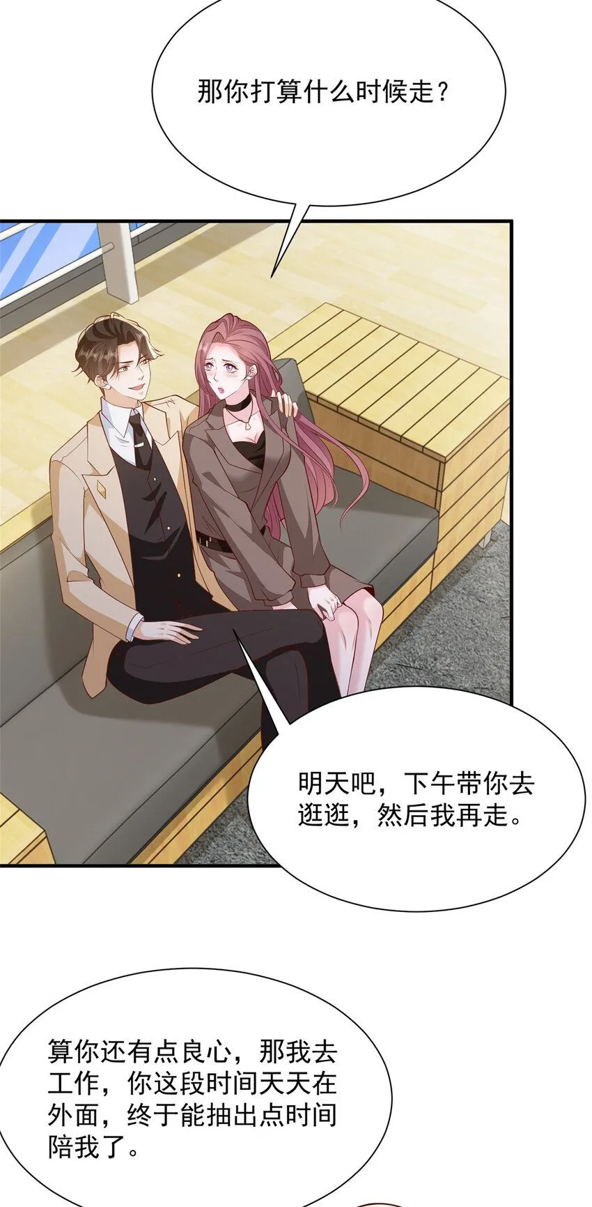 576 新的任务19