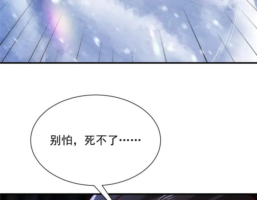 656 伤的很严重32