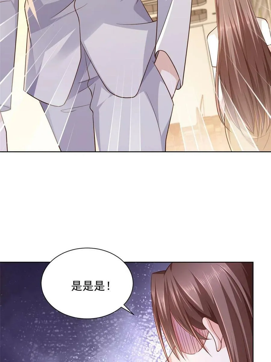 094 你是喜欢我么34