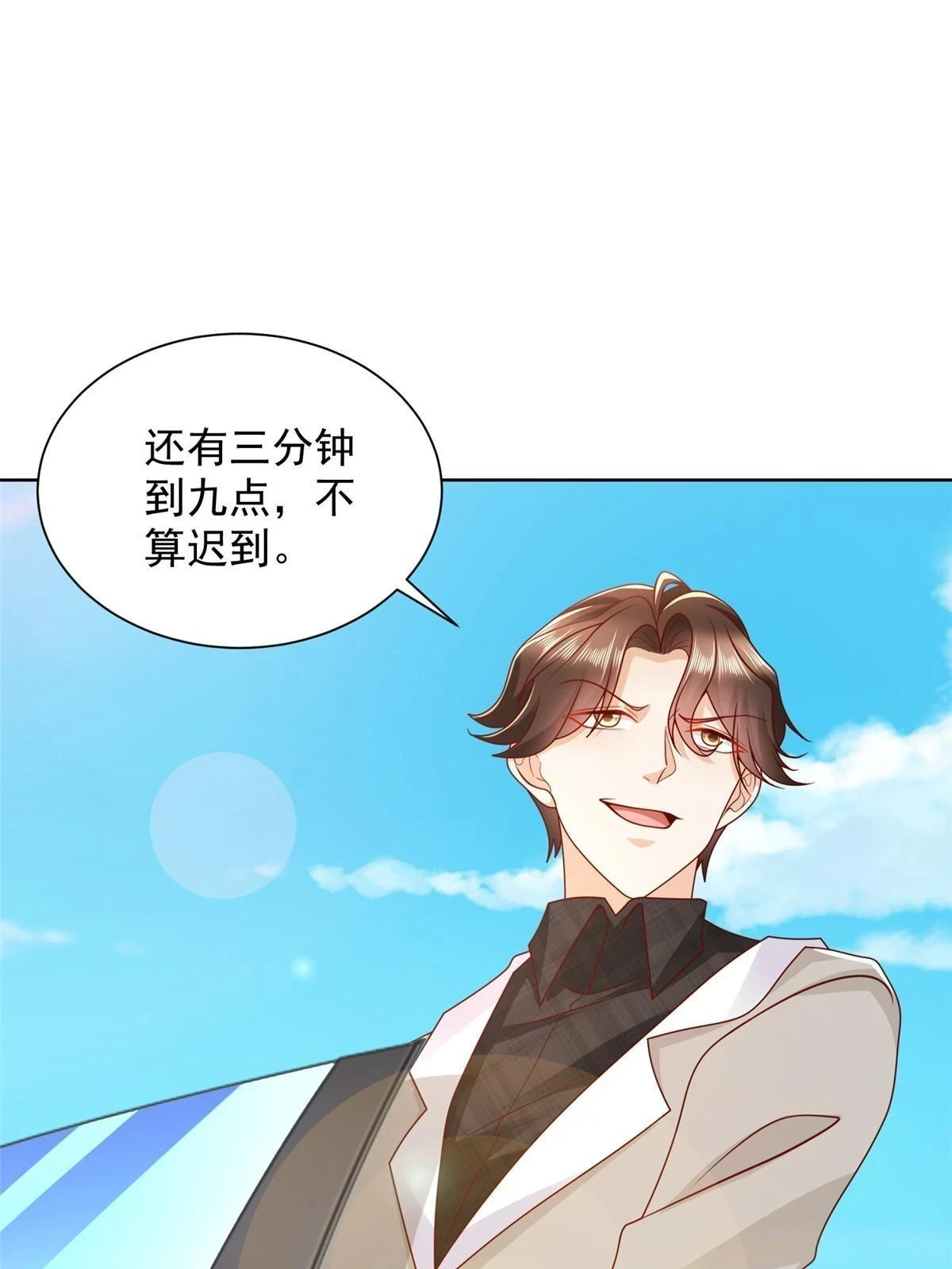 381 不满意就滚17