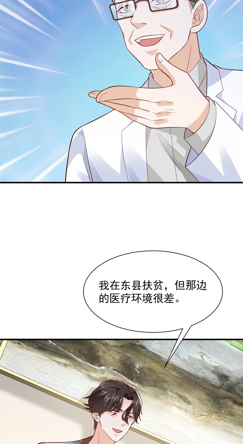 609 医疗下乡11