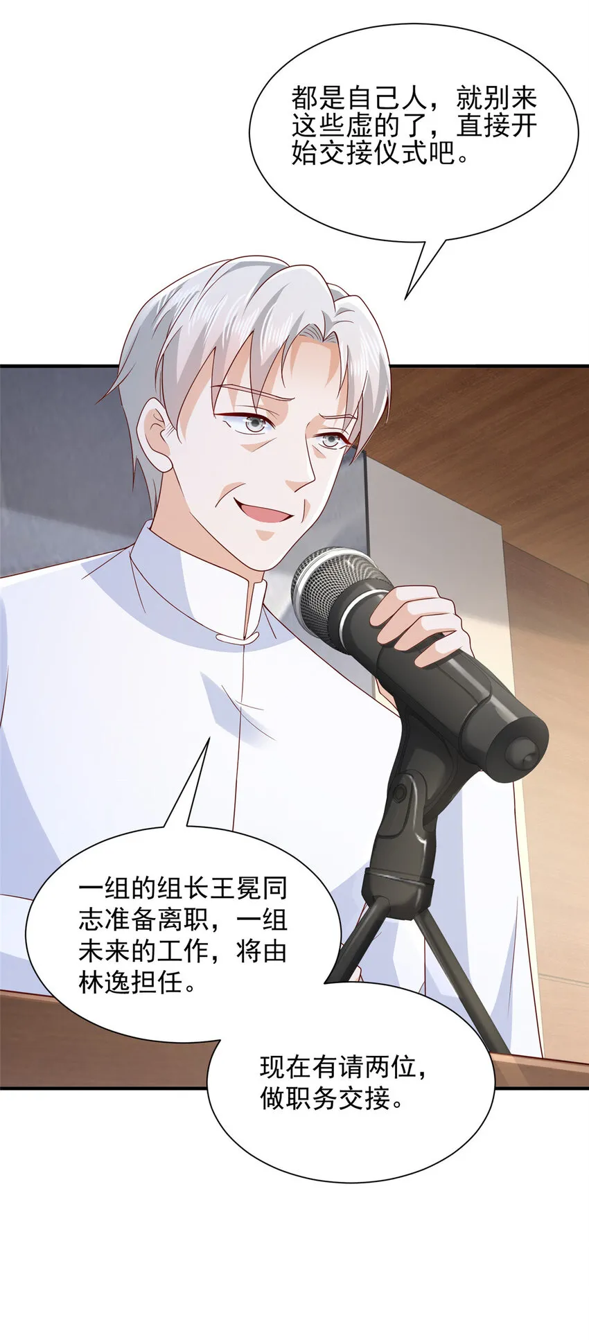 473 交接仪式22