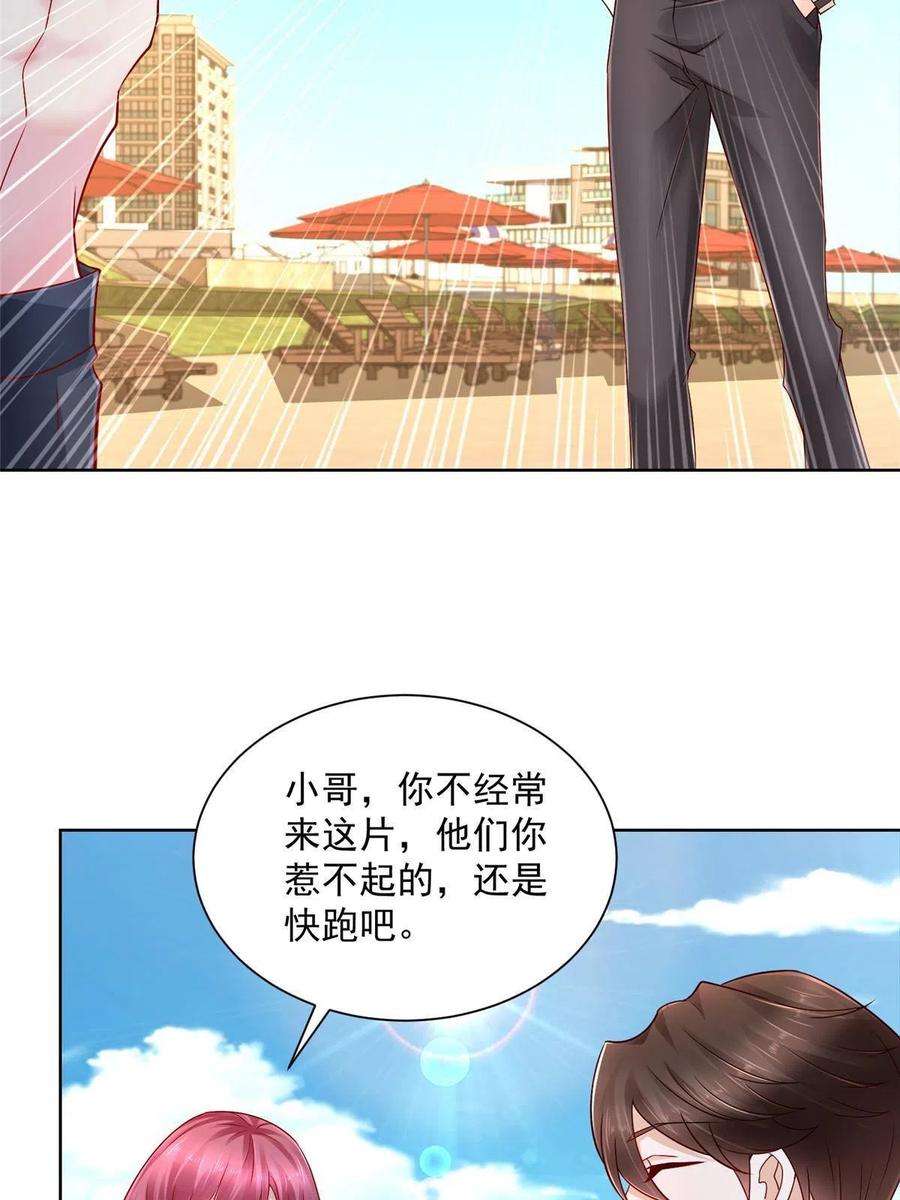 068 愿赌服输10
