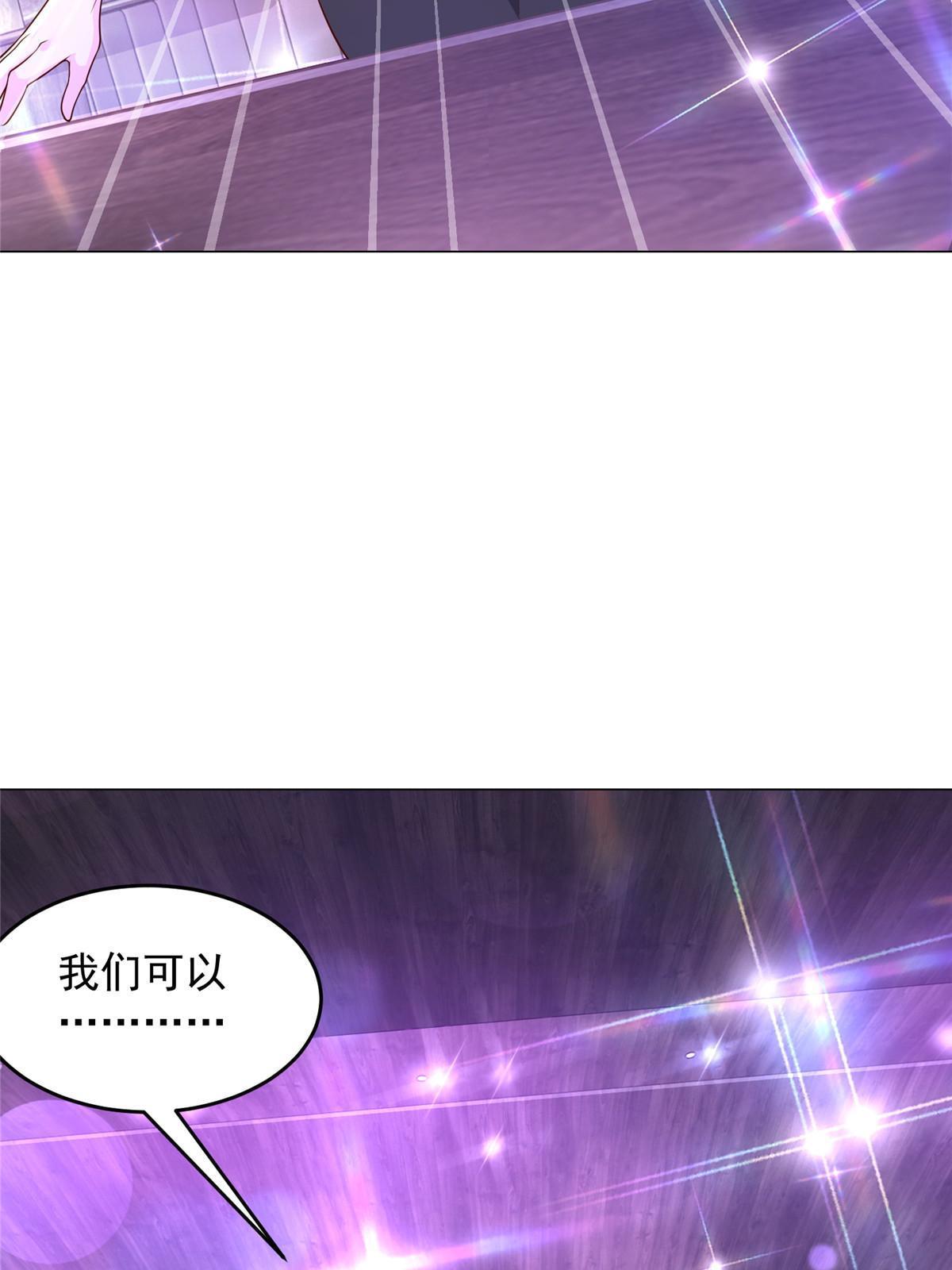 281 林逸的笑话？23