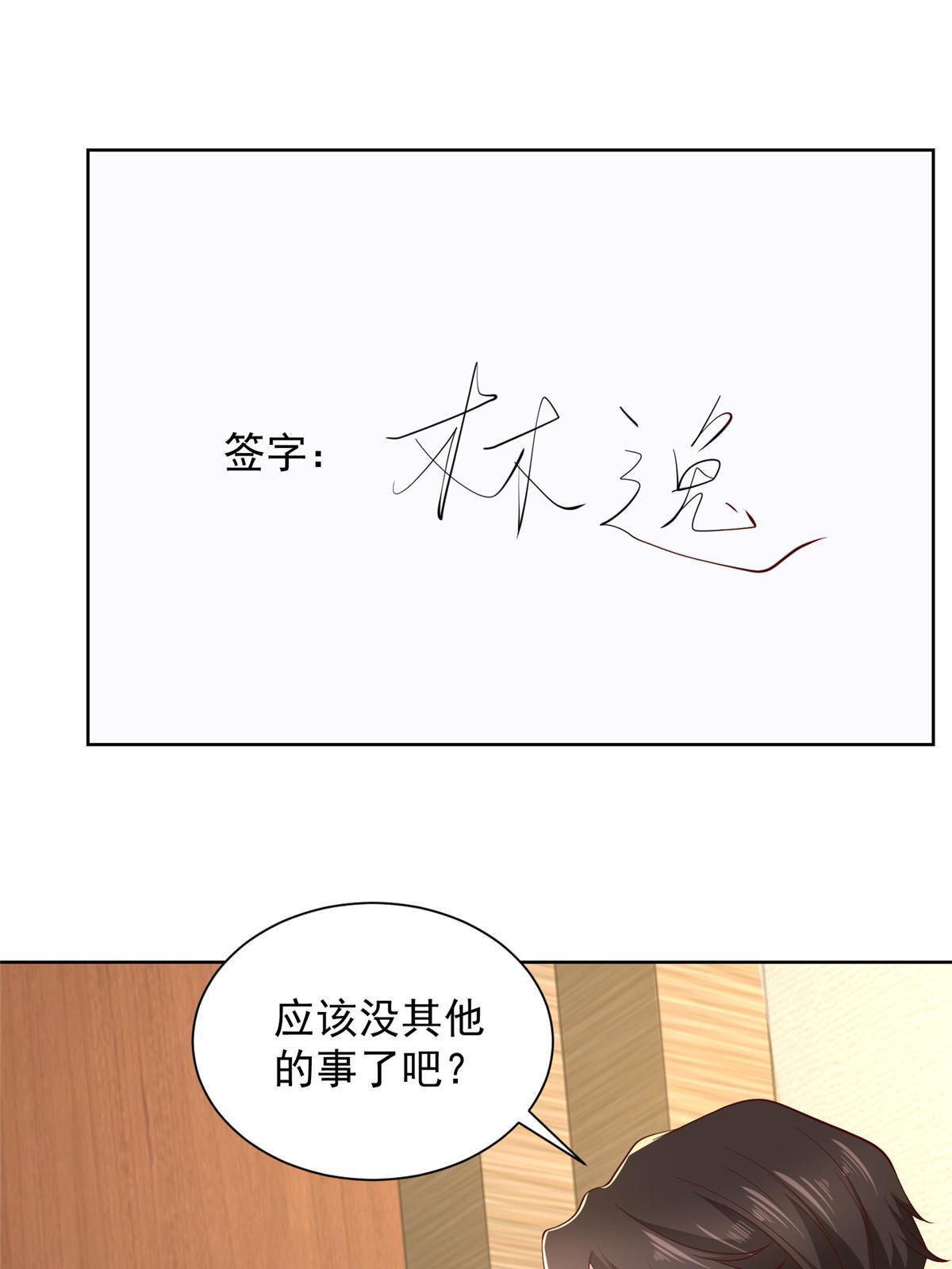 301 报名真人秀12