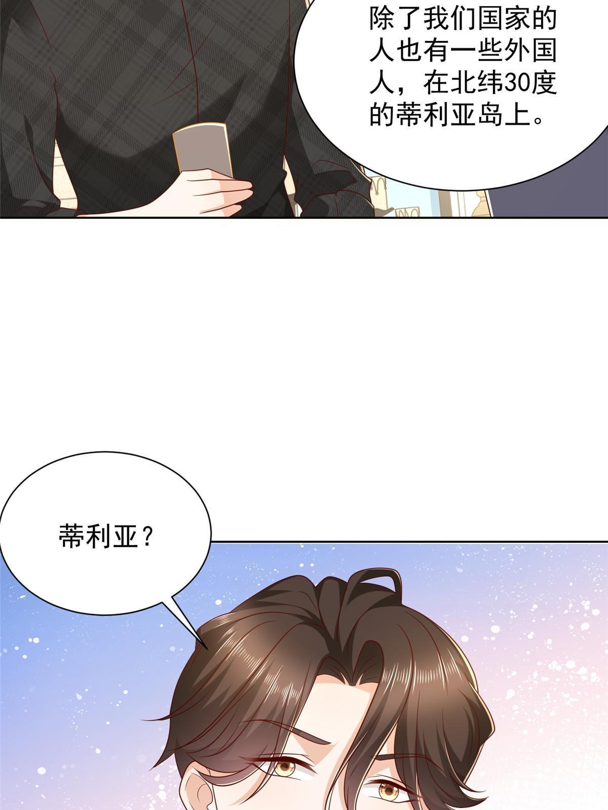 362 史前文明的组织13