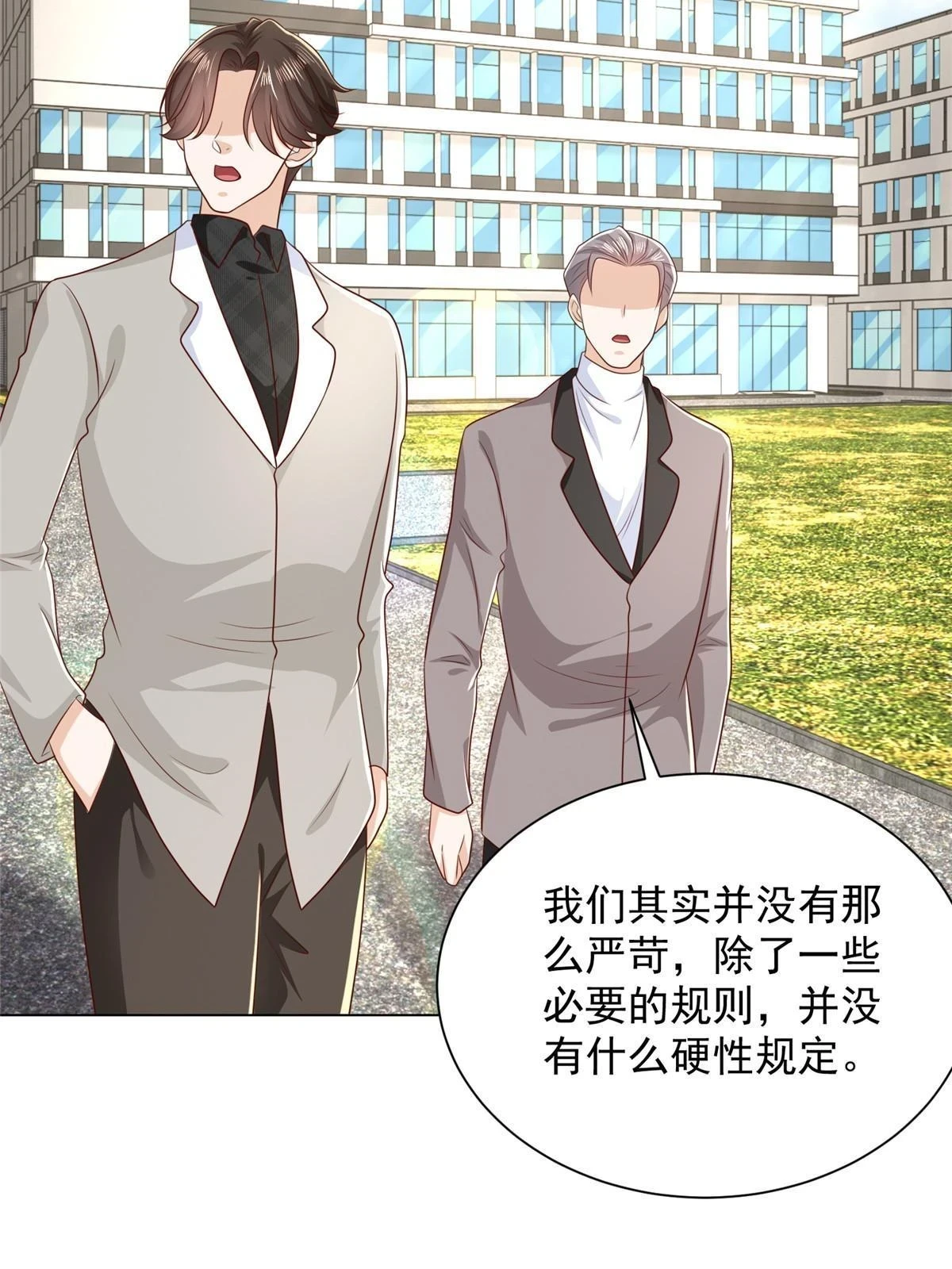 383 成绩惊人28