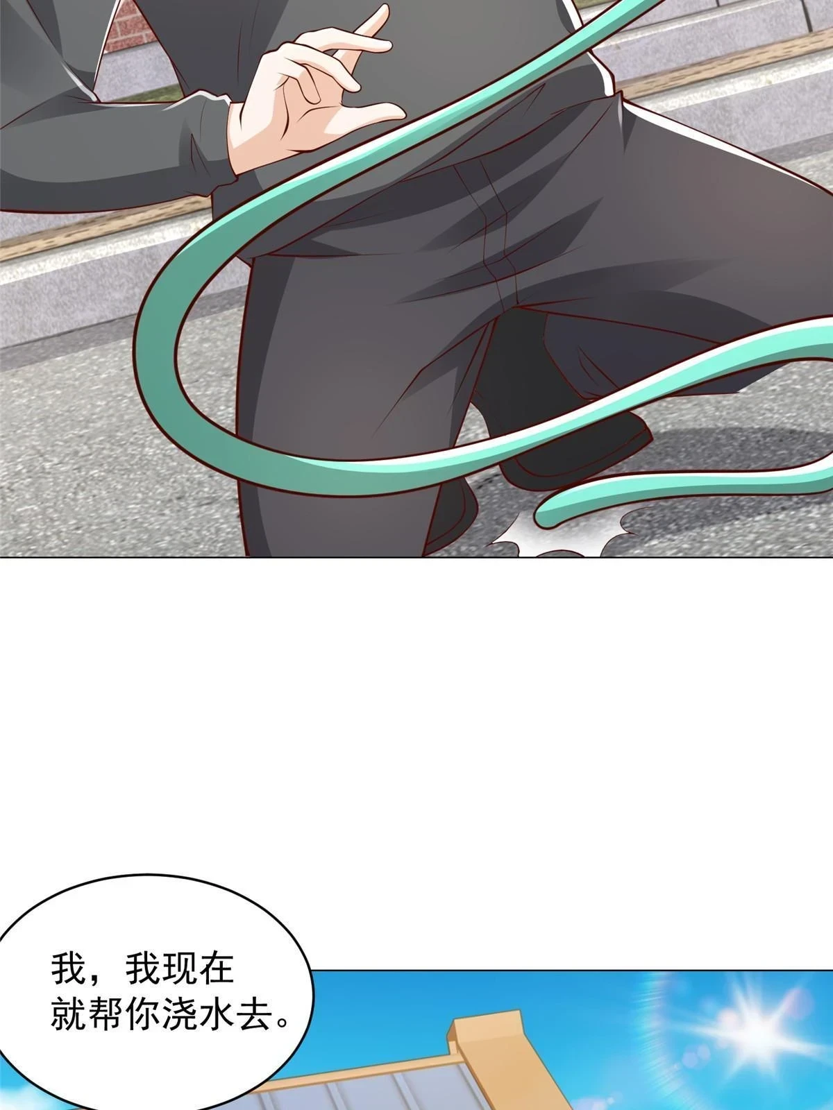 365 新晋宠物5