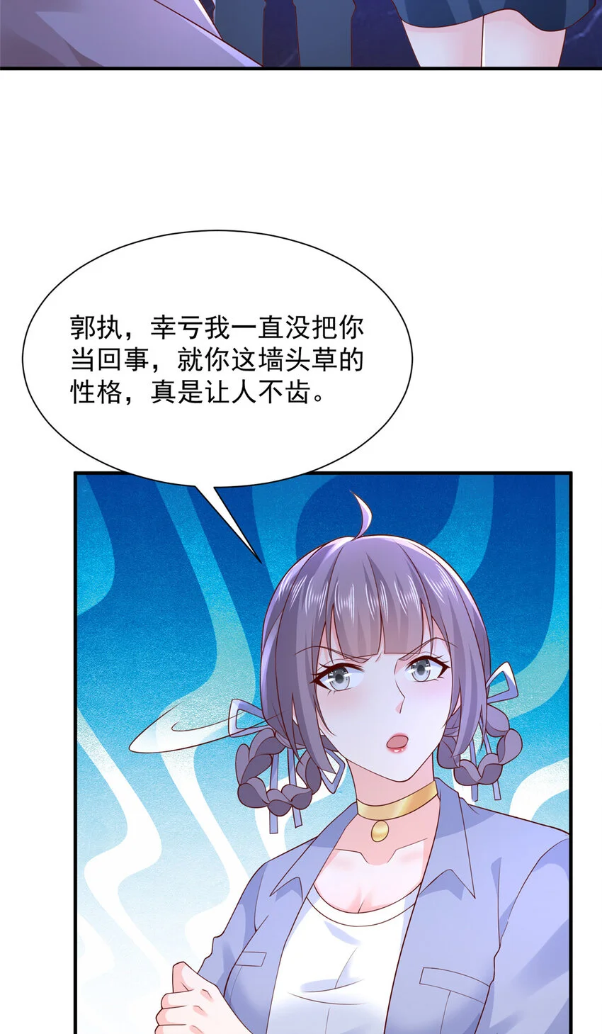 595 让人不齿35