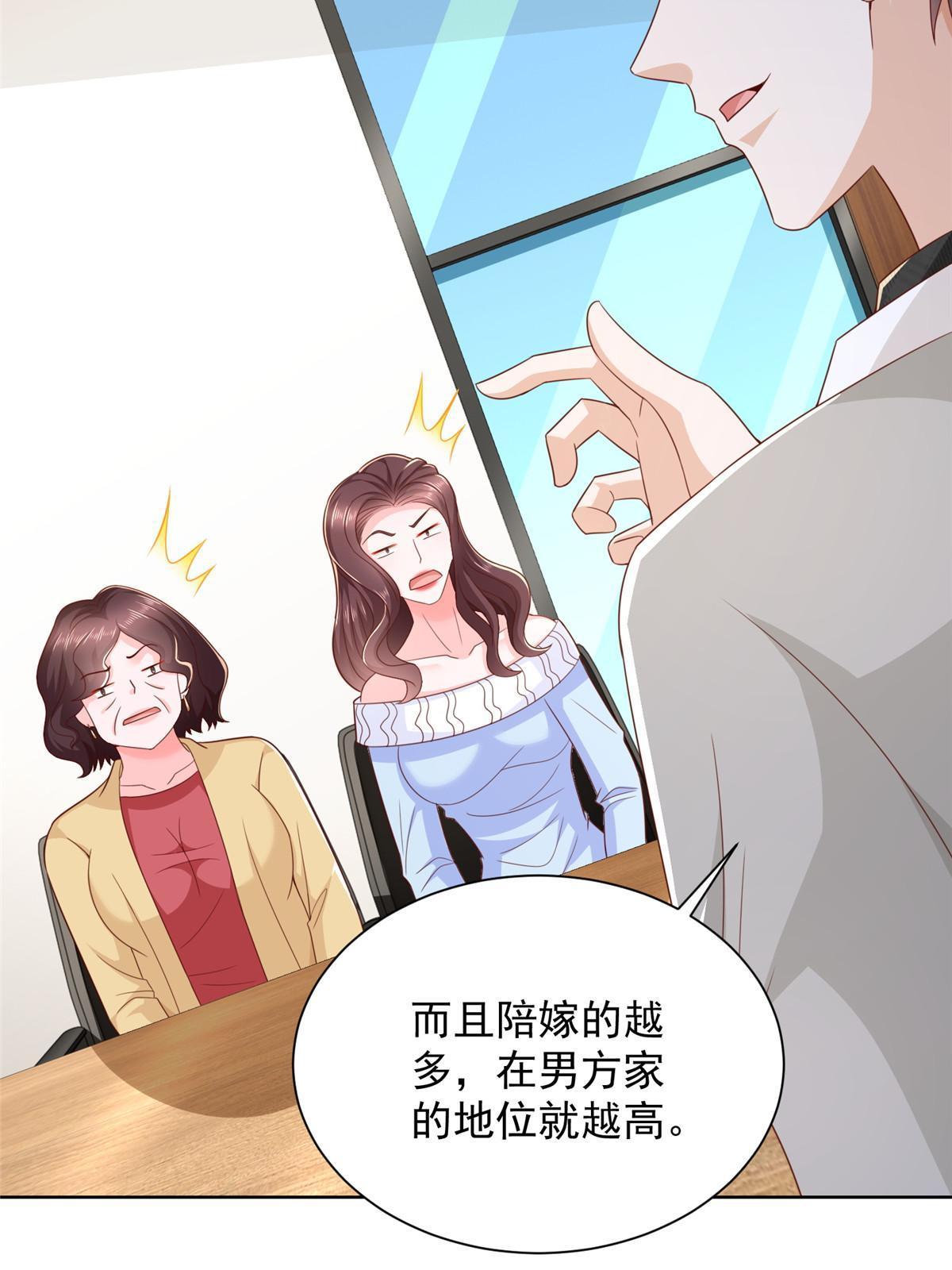 353 哪里来的绿茶13