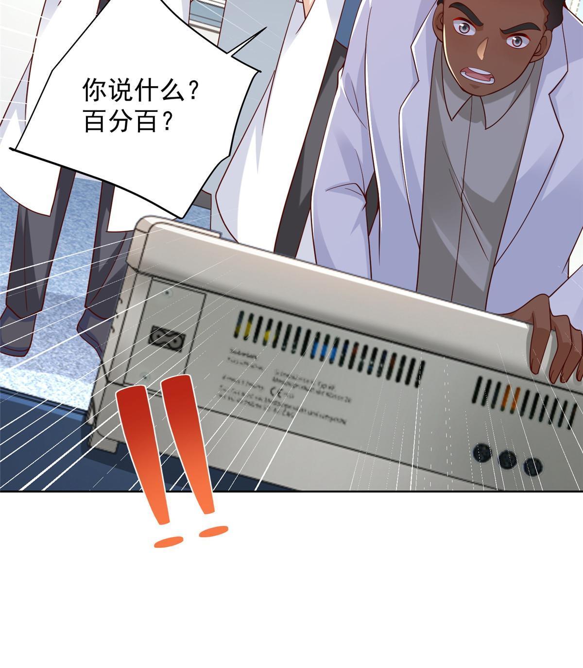 241 研究实验室的控制权25