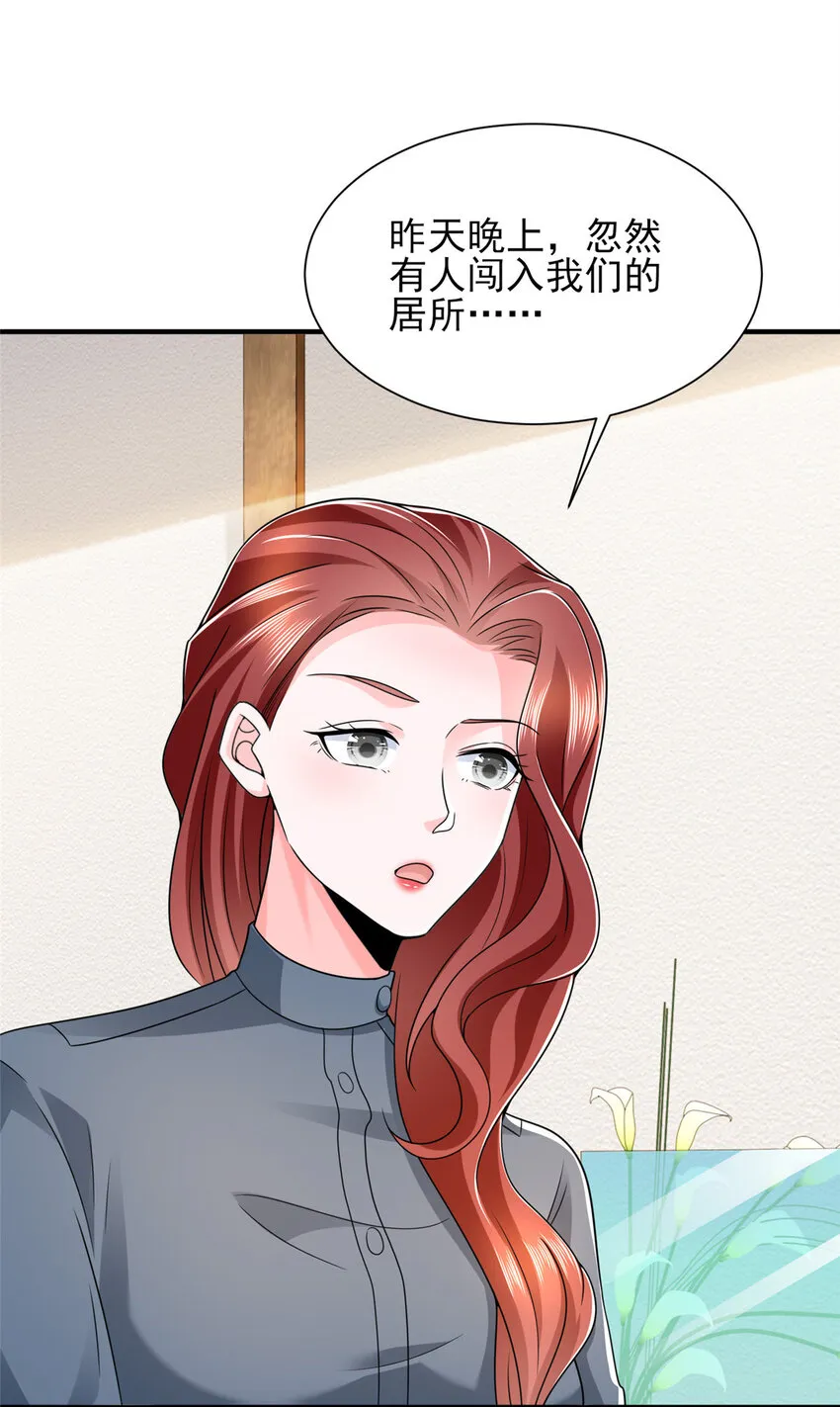 498 林逸花样多28