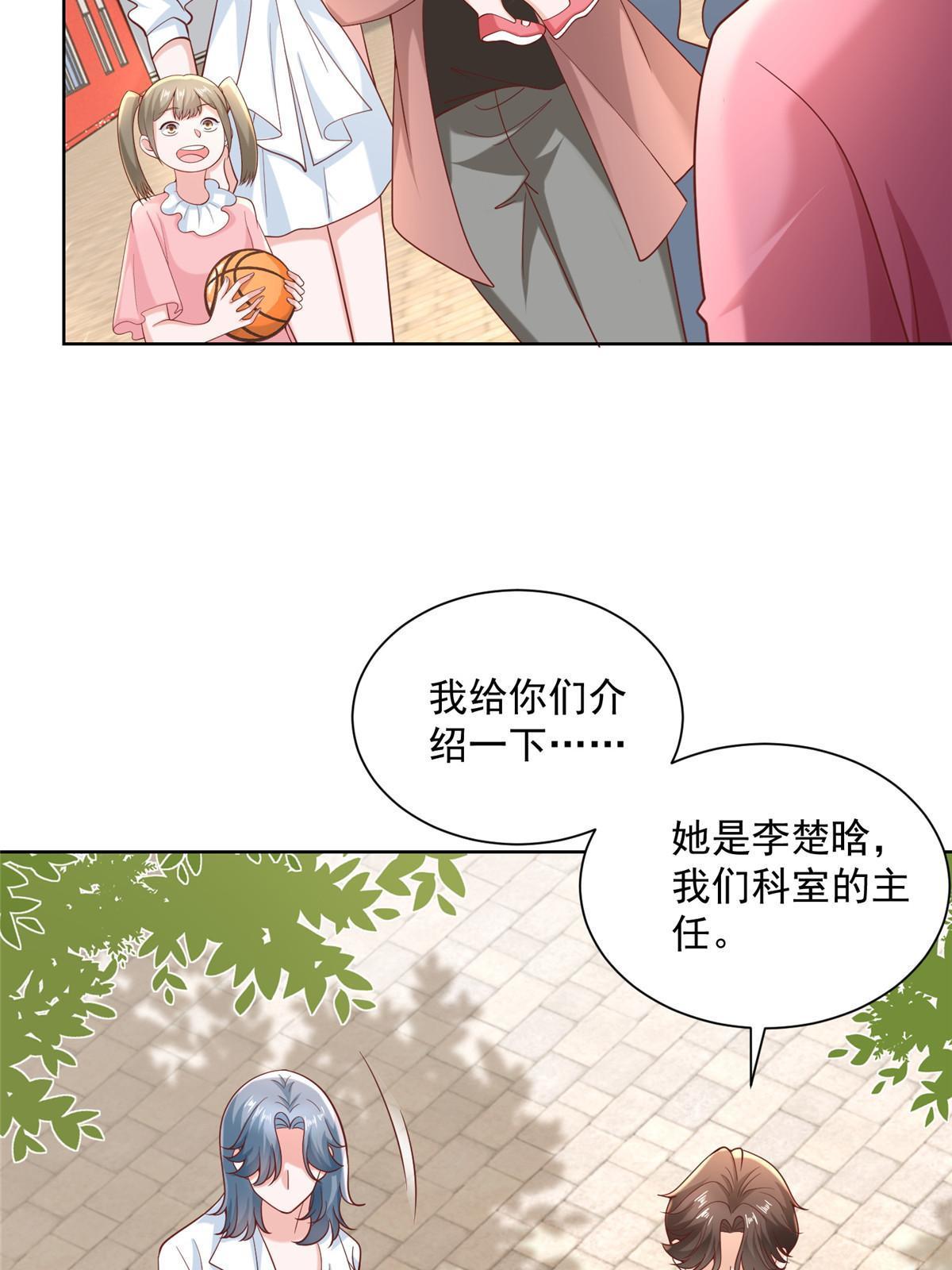 190 一个又一个46