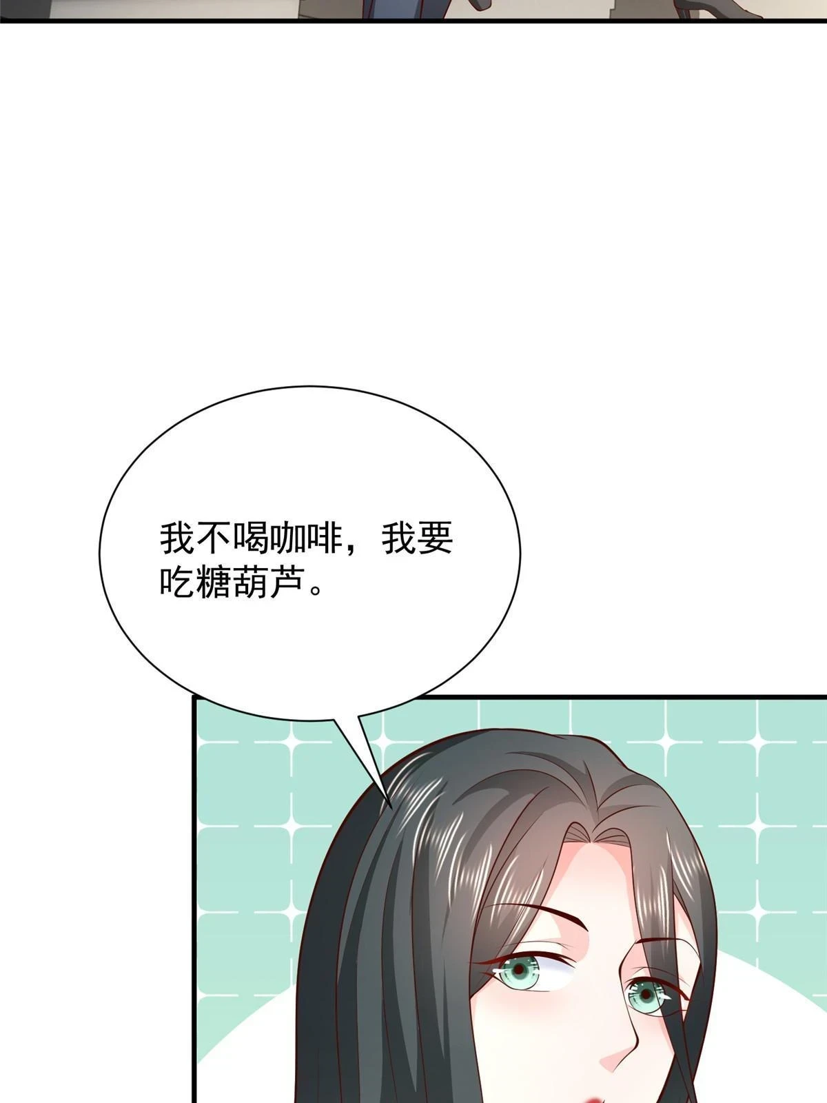390 太帅了50