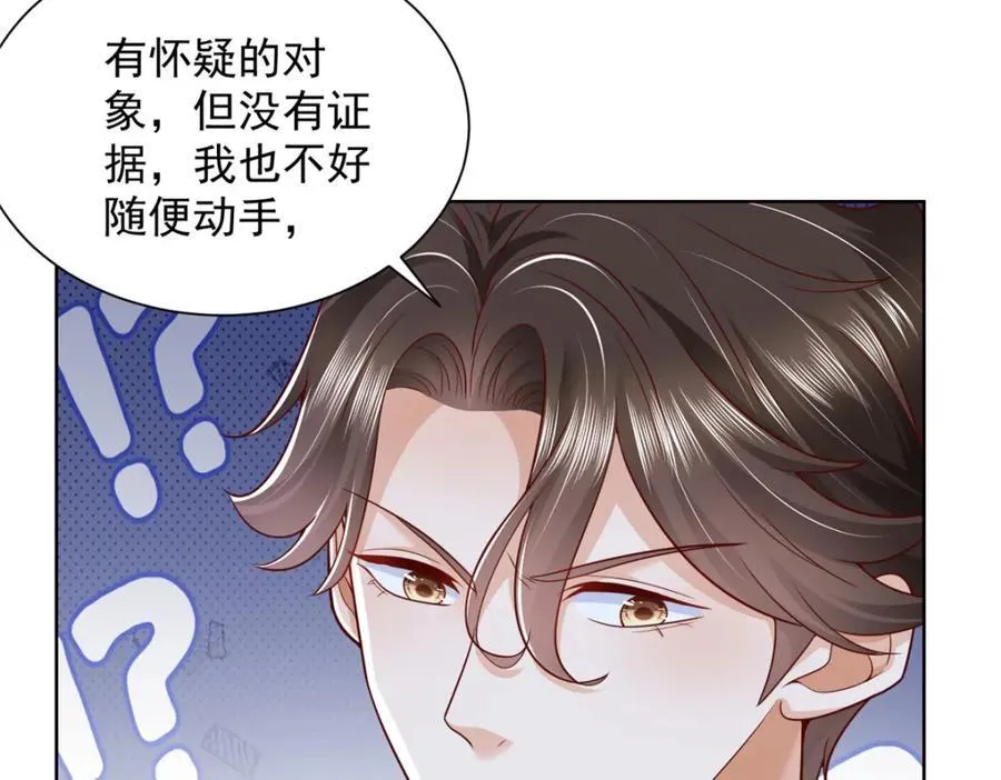 658 跟你想的一样53