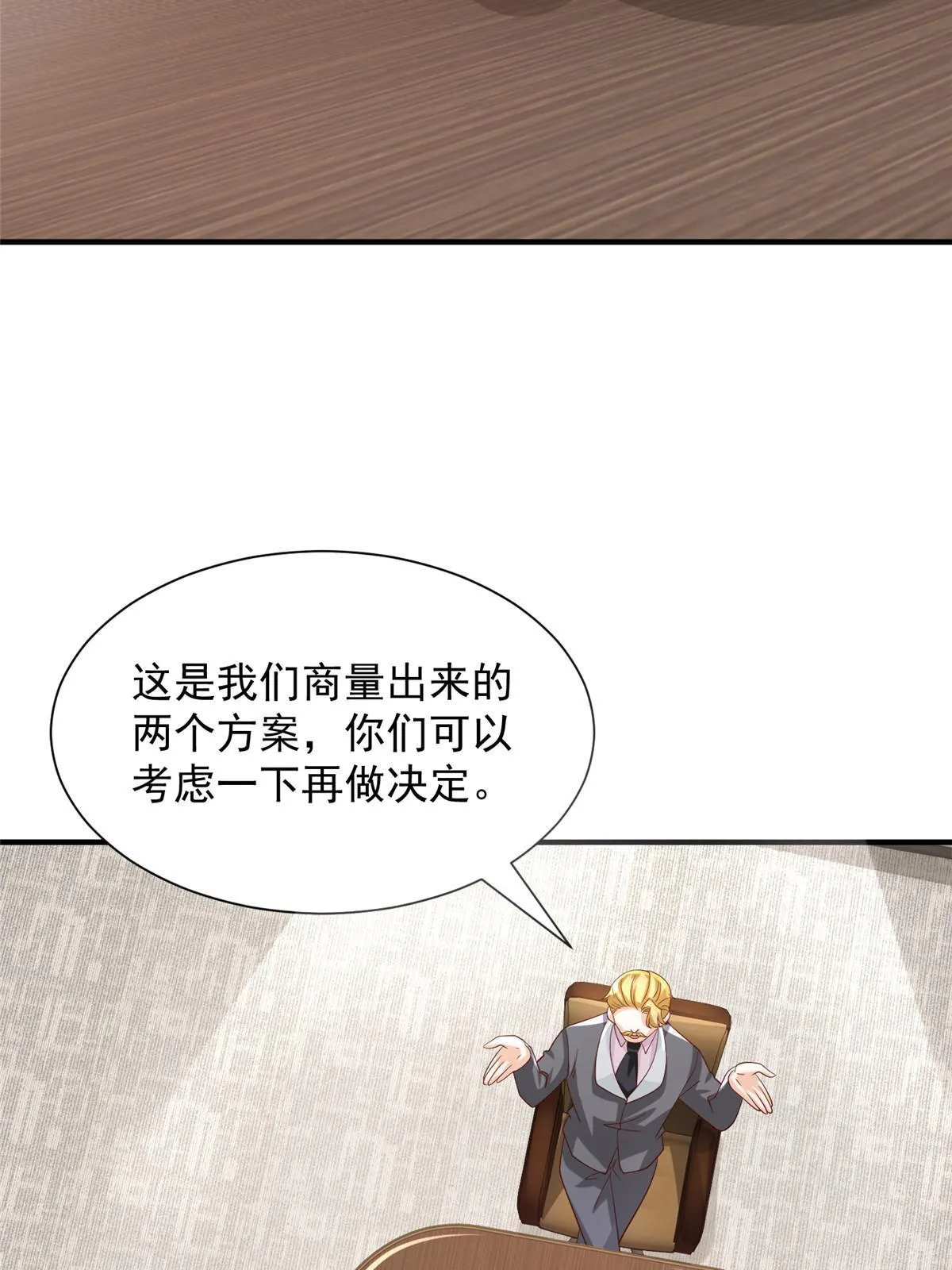 448 亲自谈判51