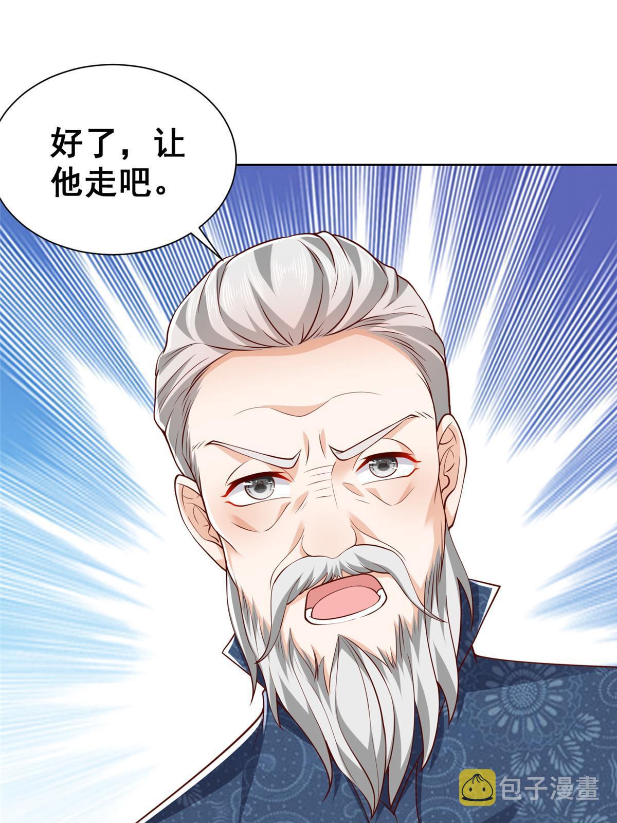 344 事情还没完30