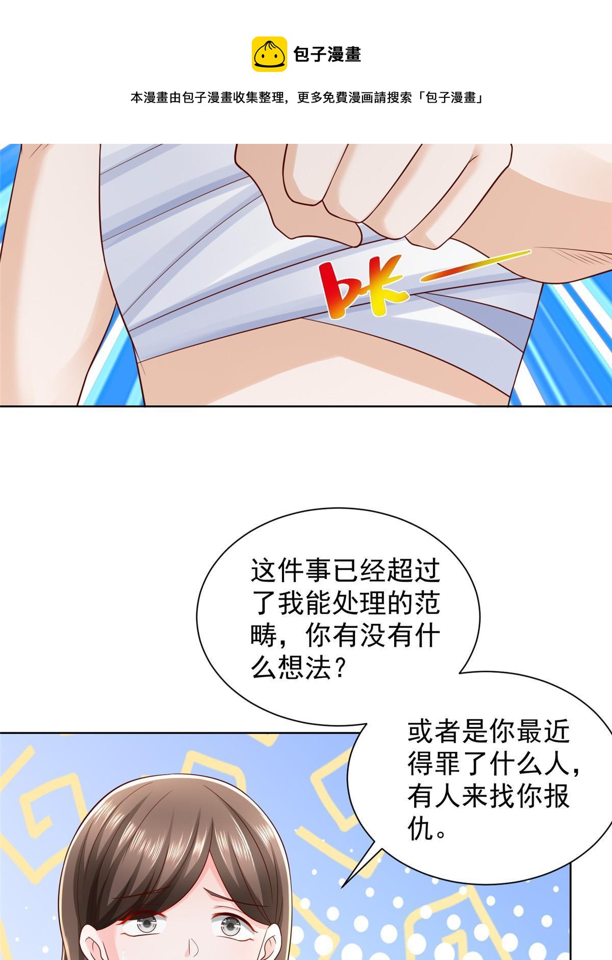 325 中枪49