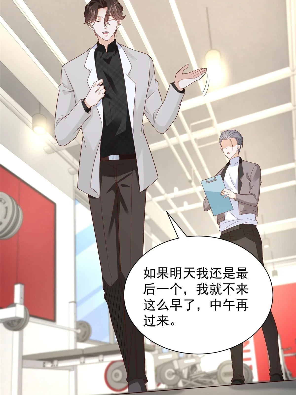 387 钱财乃身外之物14