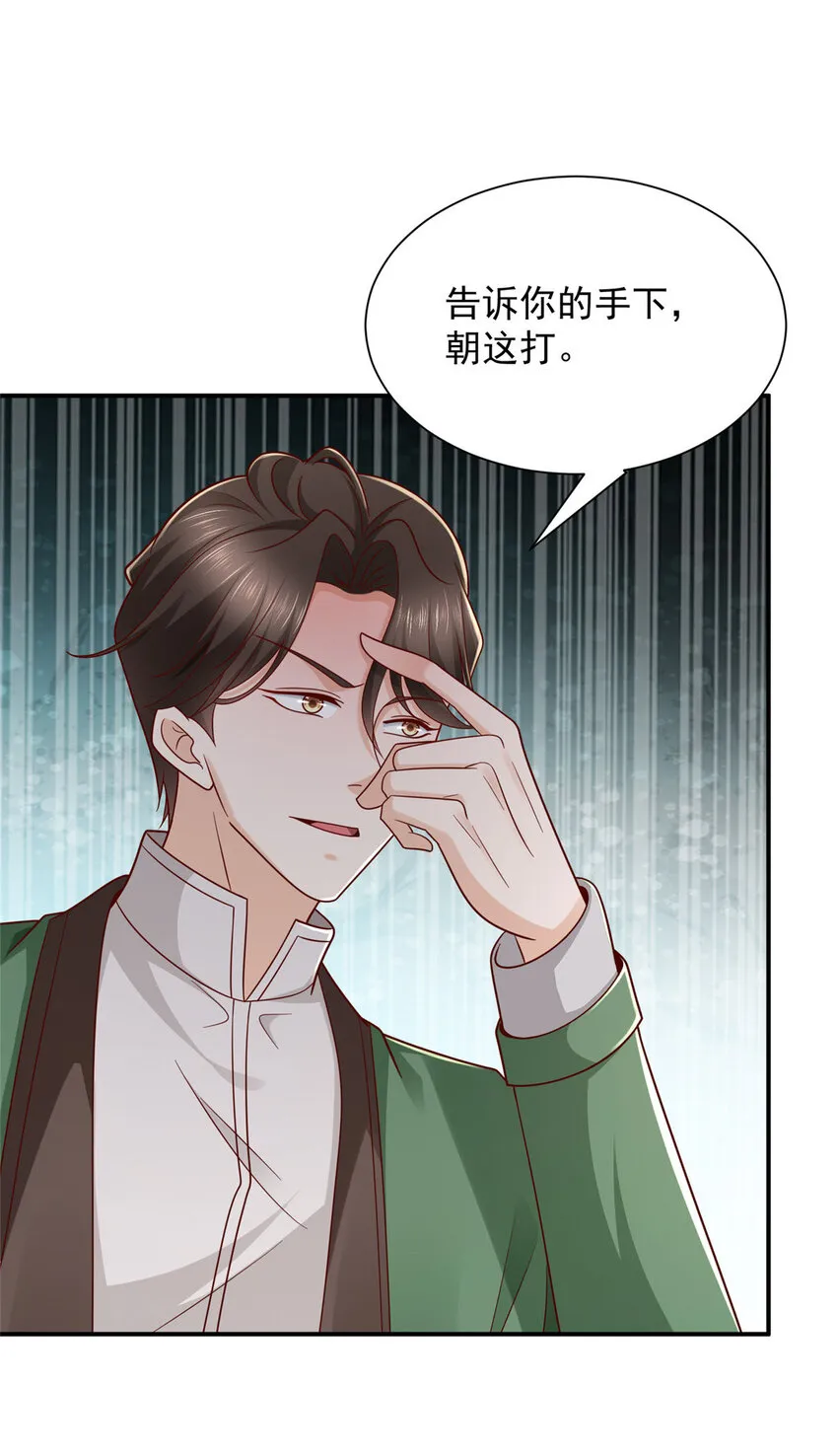 504 是谁出老千35