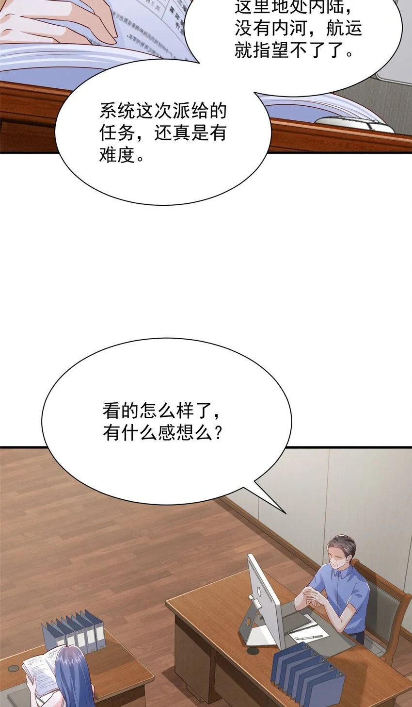 579 山人自有妙计31