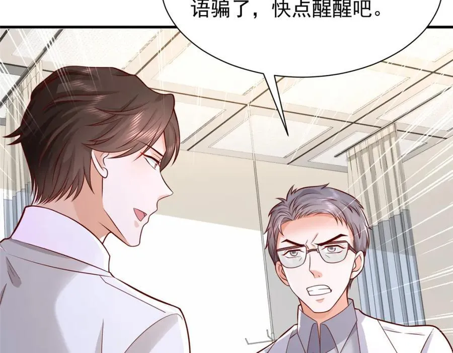 651 他拿什么和我比51