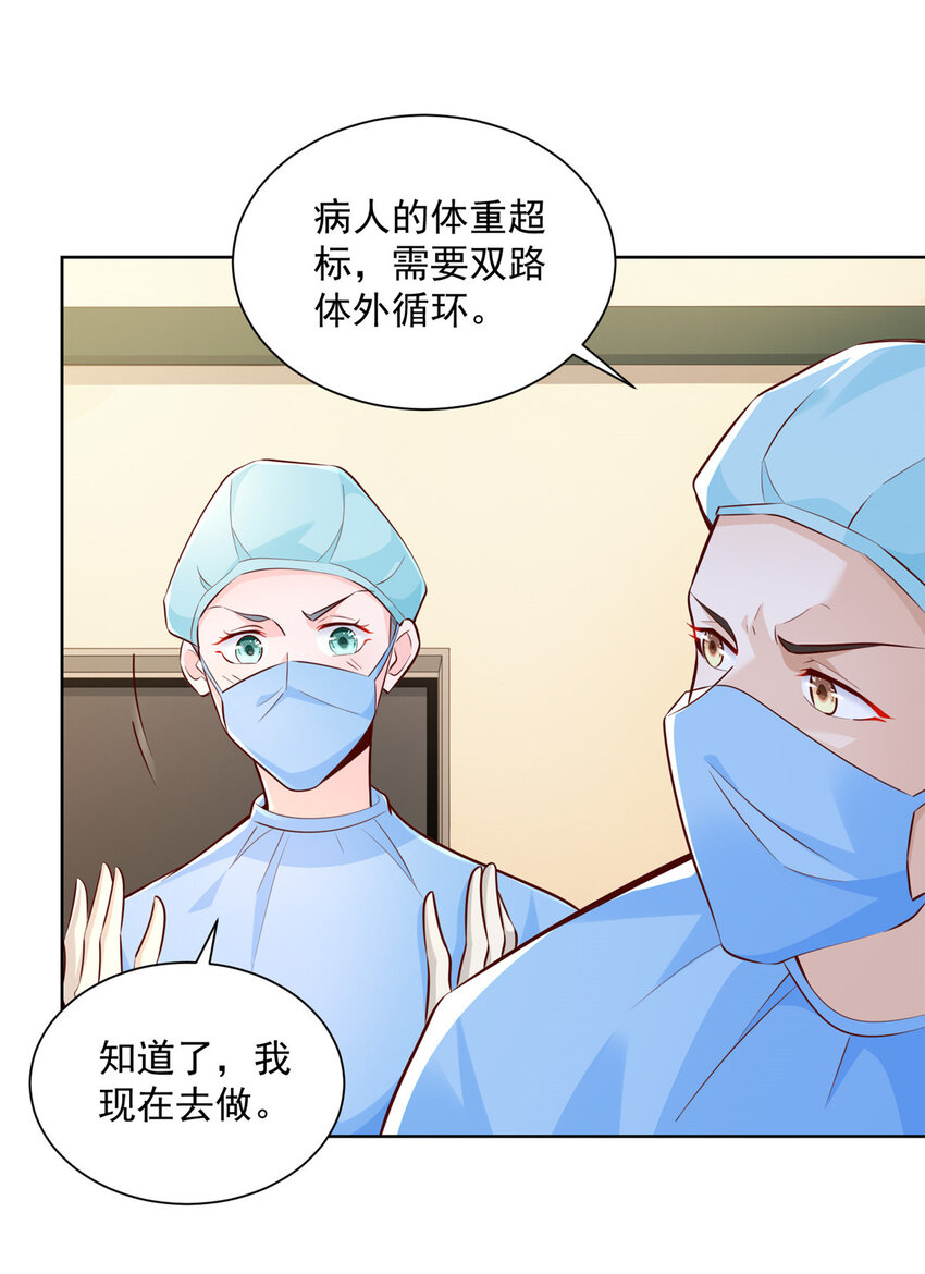 153 启用幸运卡5