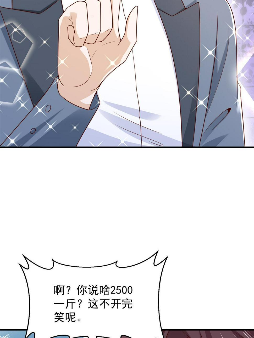 421 好好表现37