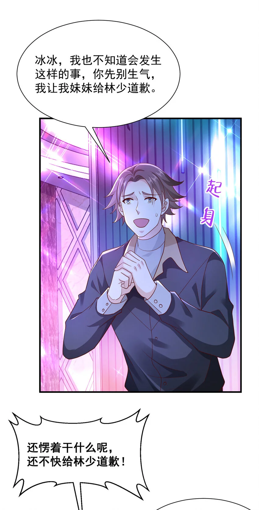 595 让人不齿21