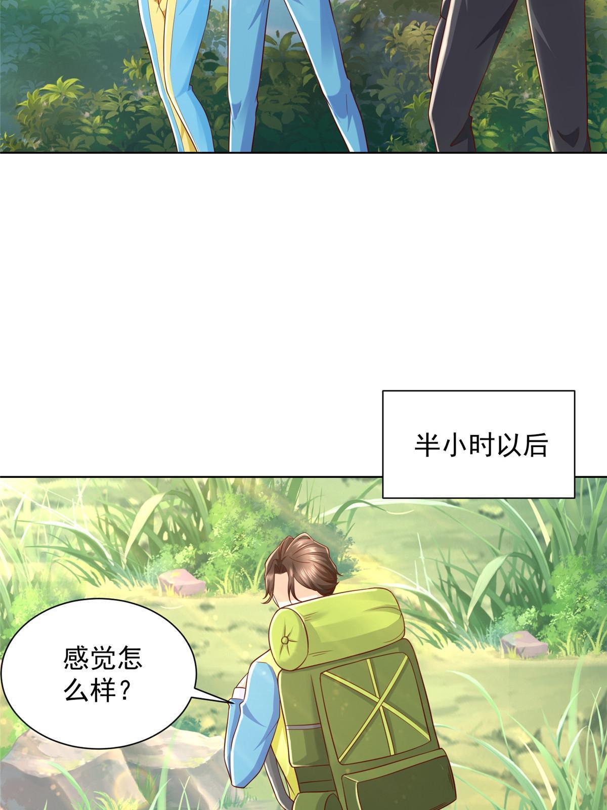 325 中枪64