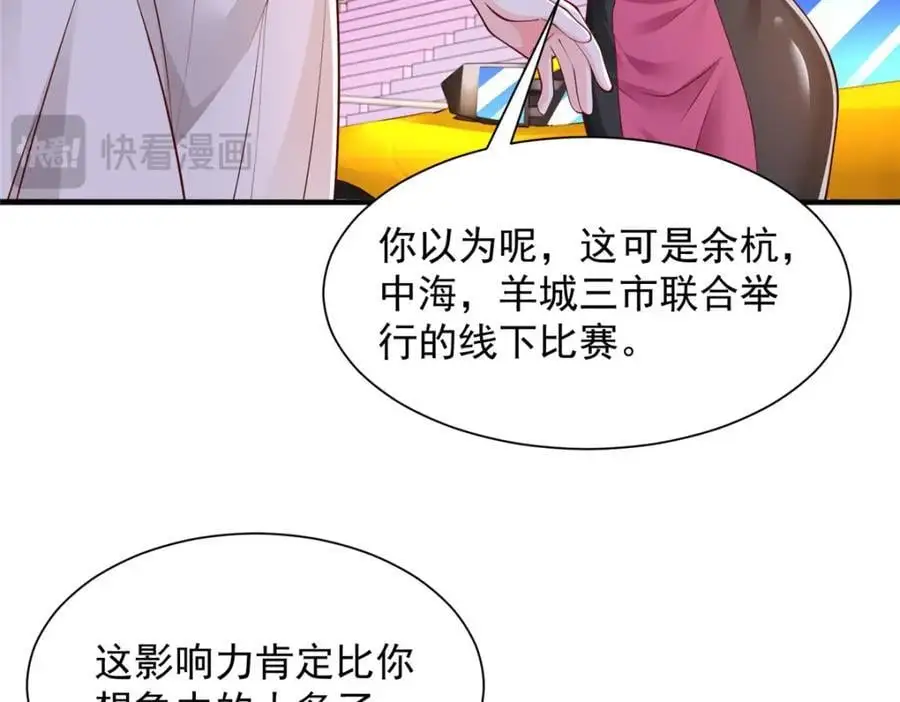 627 争取拿个第二名20
