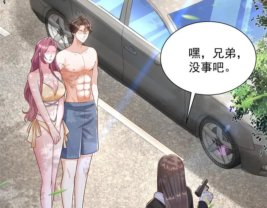 692 不要惹不该惹的人！10