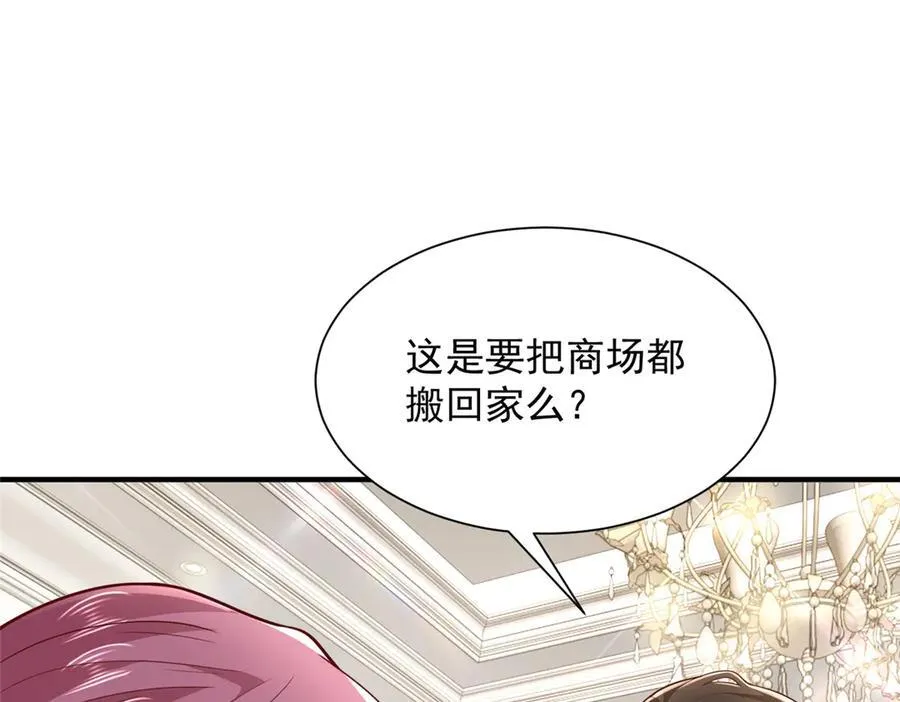 674 被发现了54