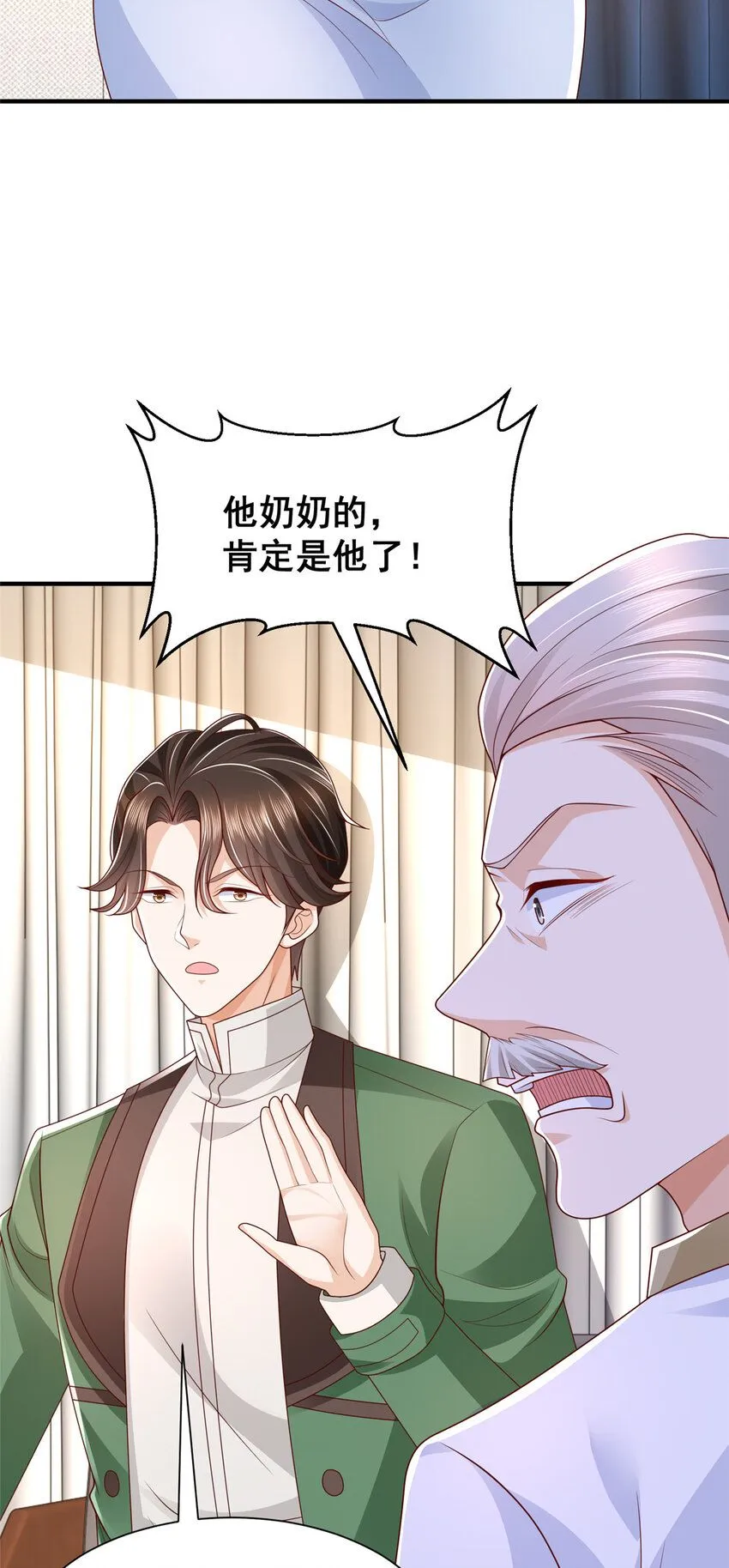 558 消息泄露了2
