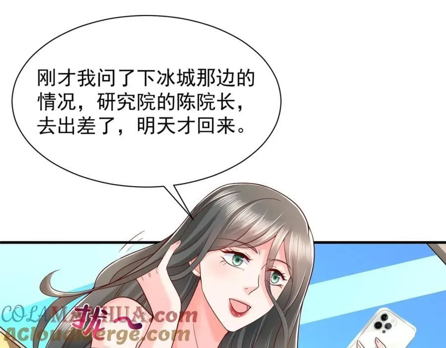 635 弄坏了你们赔不起28