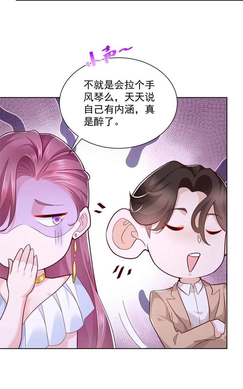 131 男朋友真爽快35