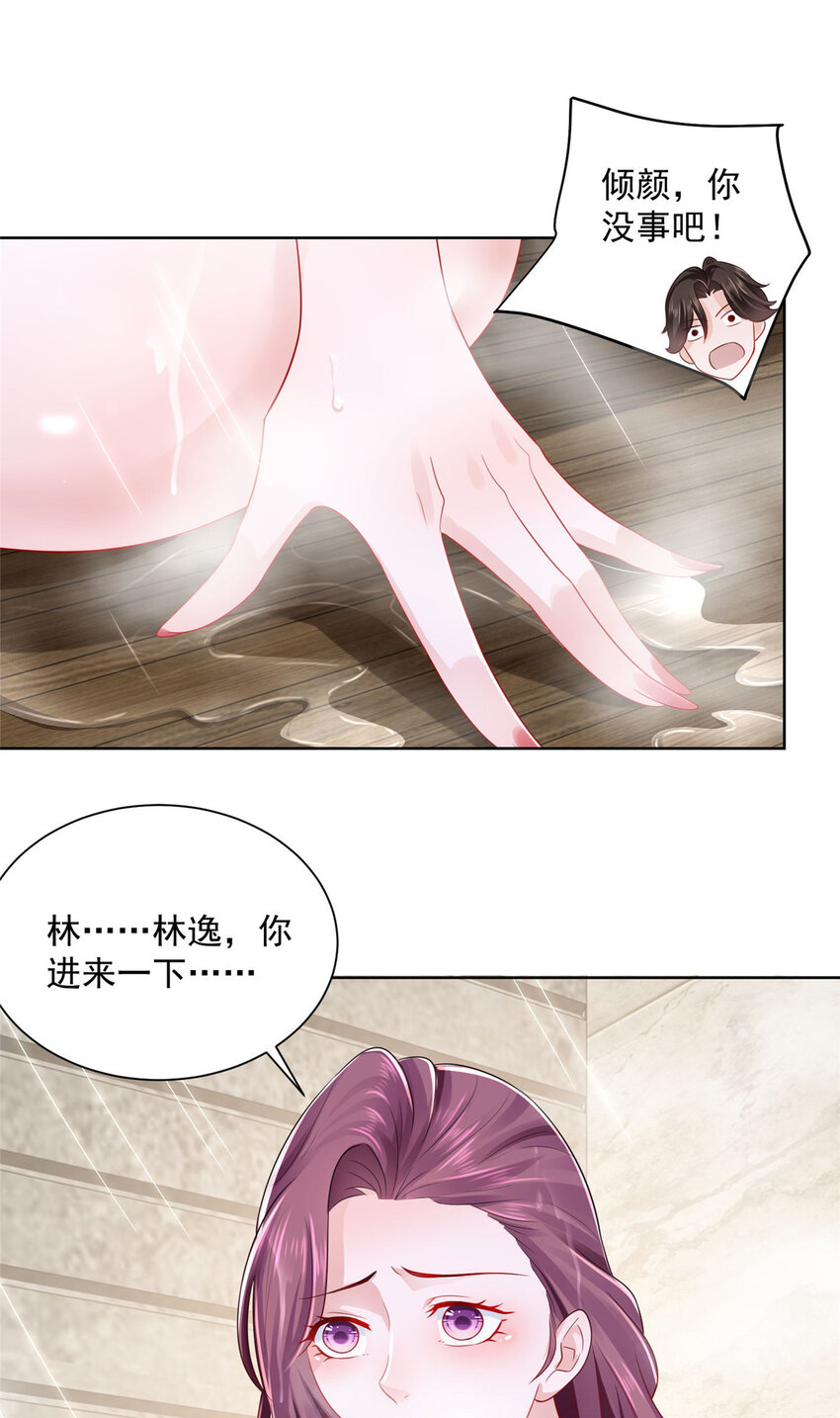 018 适合你的8