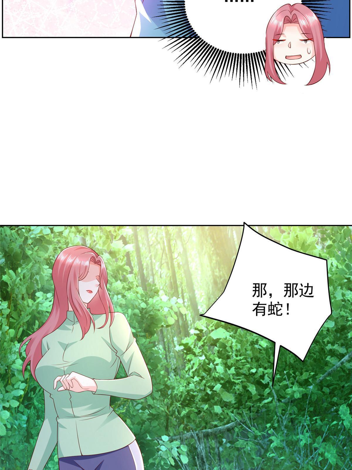 323 遇蛇60
