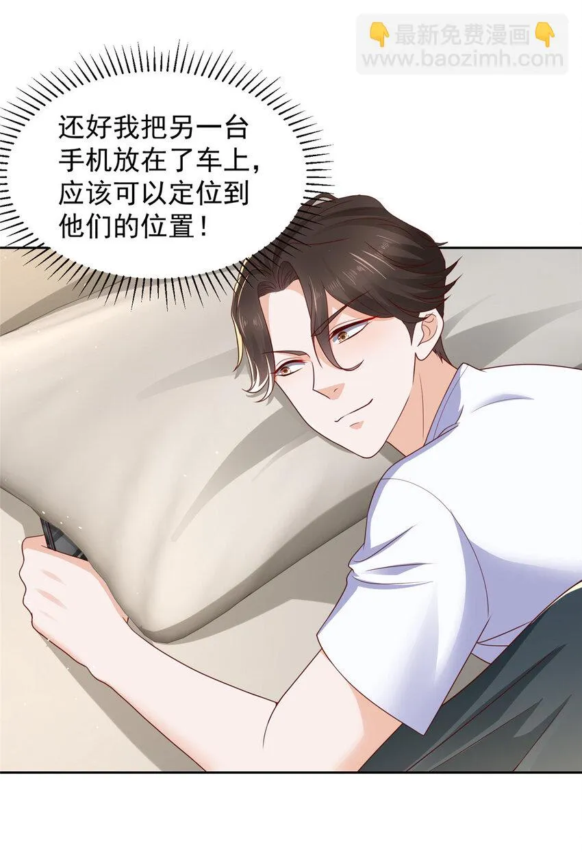494 想不开8