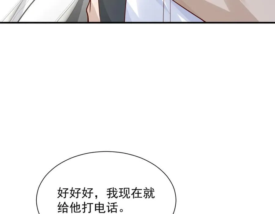 698 把一切都告诉我58