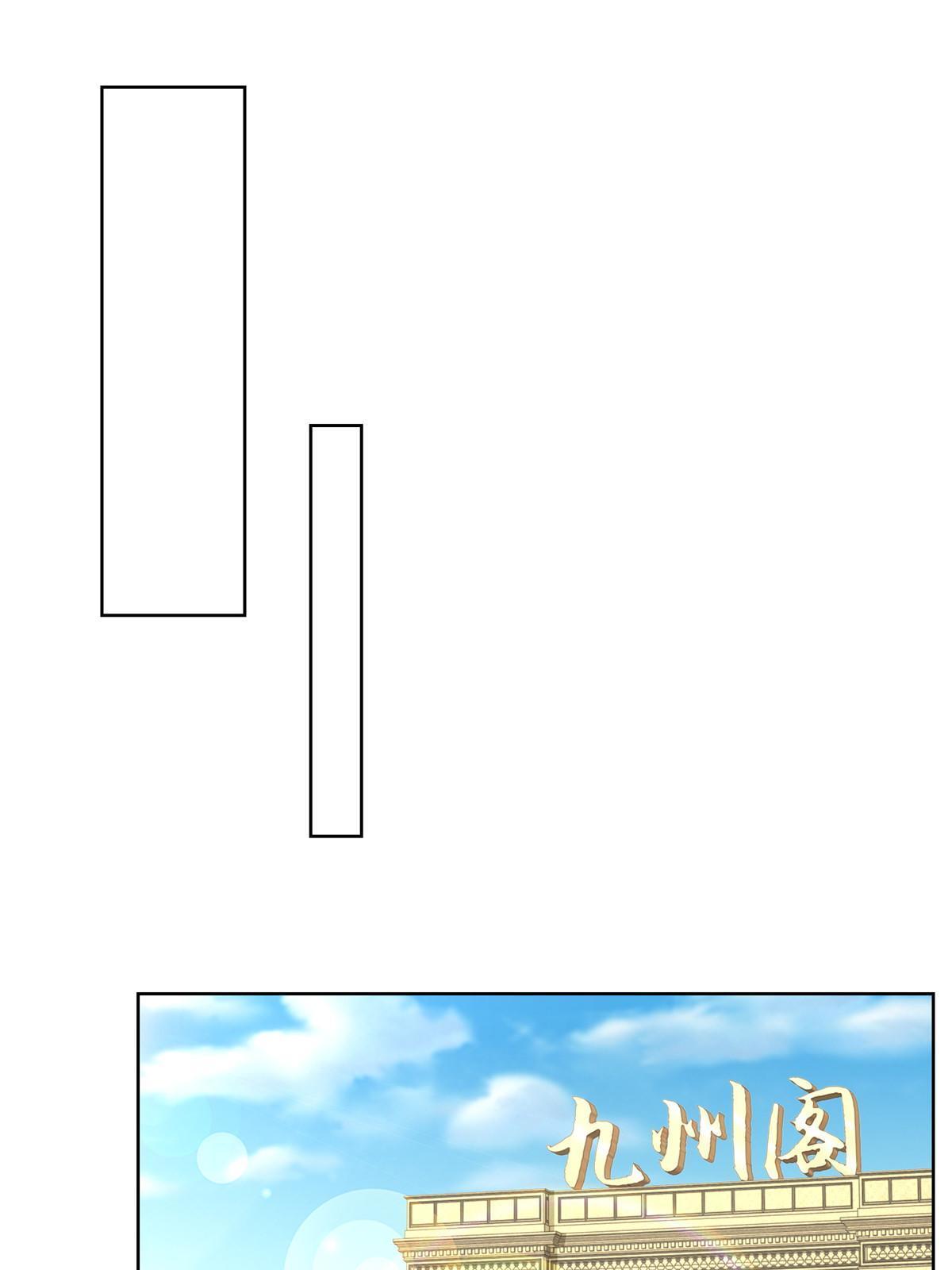 241 研究实验室的控制权48