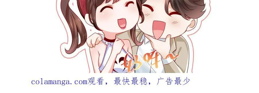 655 比就比99