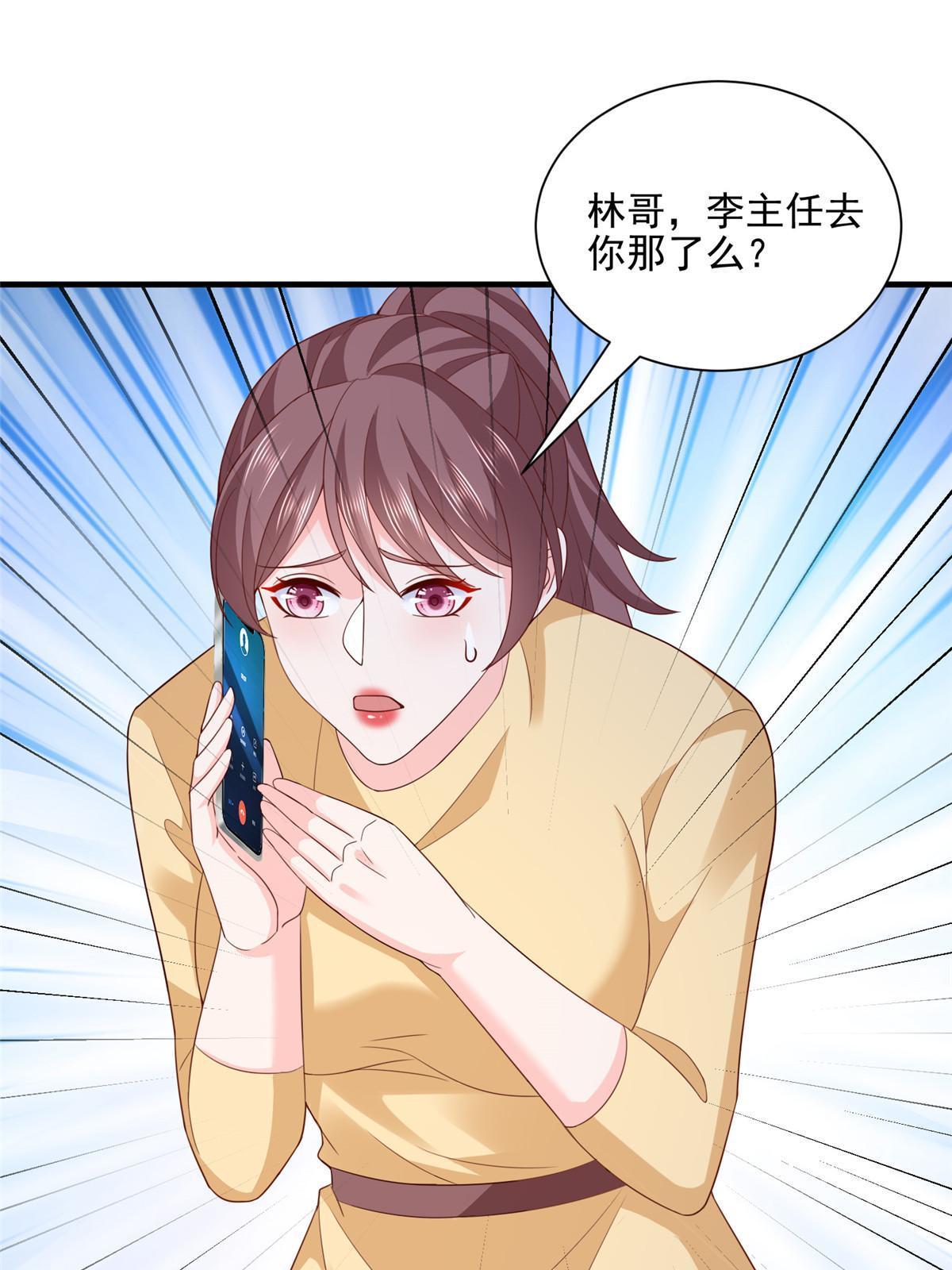 297 不是对手39