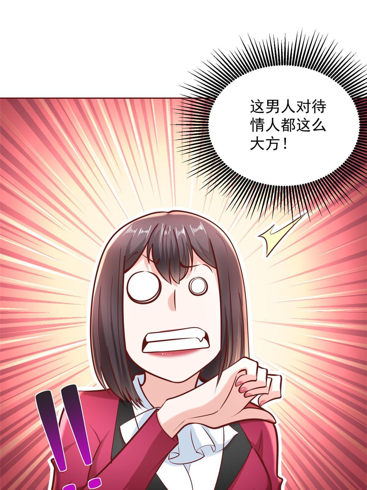 190 一个又一个9