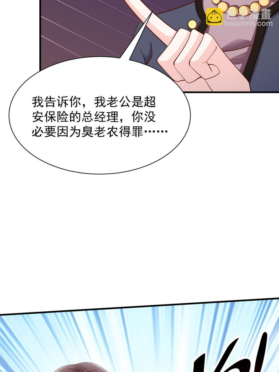 421 好好表现6