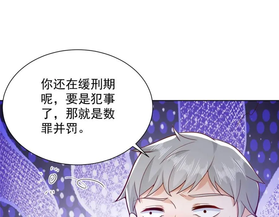 642 抢我哥的饭碗26