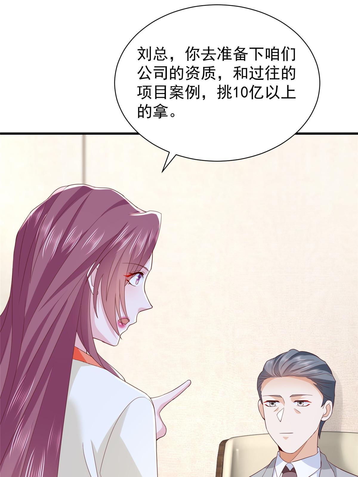 310 五爷是何人47
